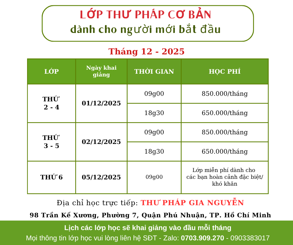 LỊCH LỚP HỌC THƯ PHÁP THÁNG 12.2025