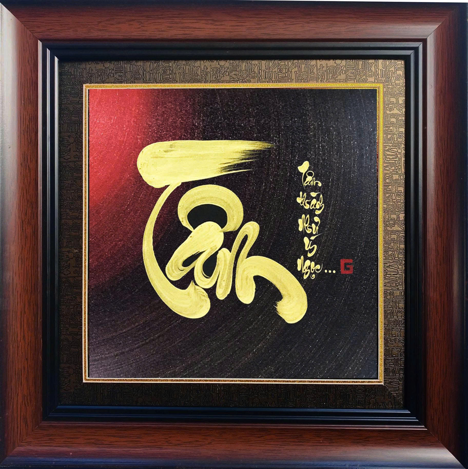 Tranh thư pháp chữ TÂM 