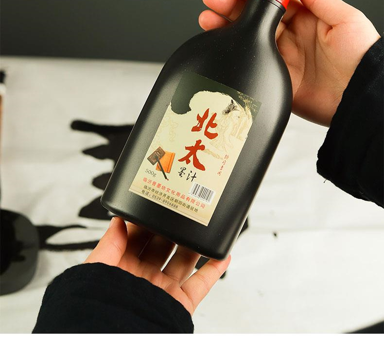 MỰC TÀU VIẾT THƯ PHÁP BẮC THÁI 500G